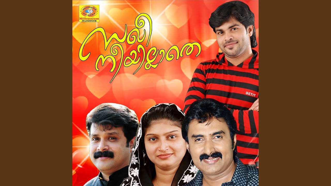 Oru Nallil