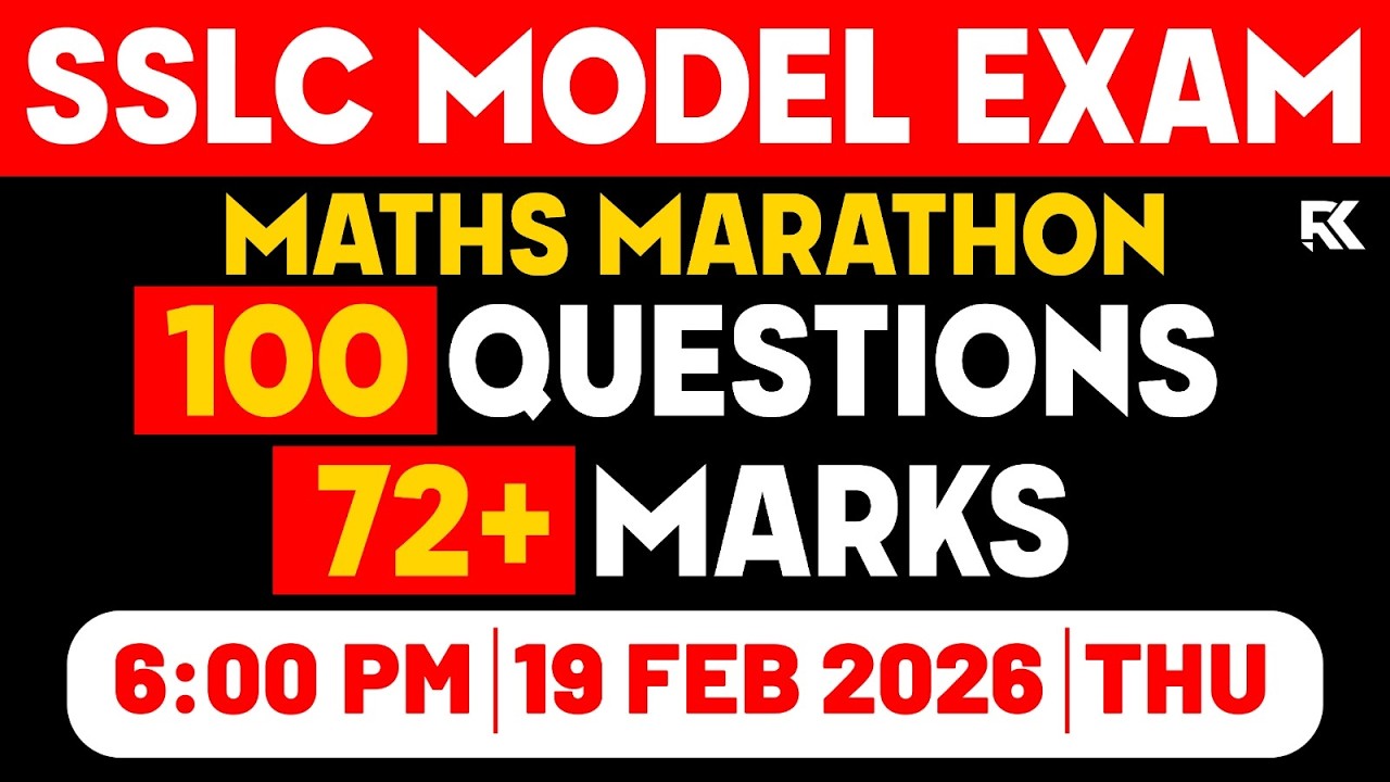SSLC Maths Model Exam - 100 Questions 72+ Marks | Marathon Revision
