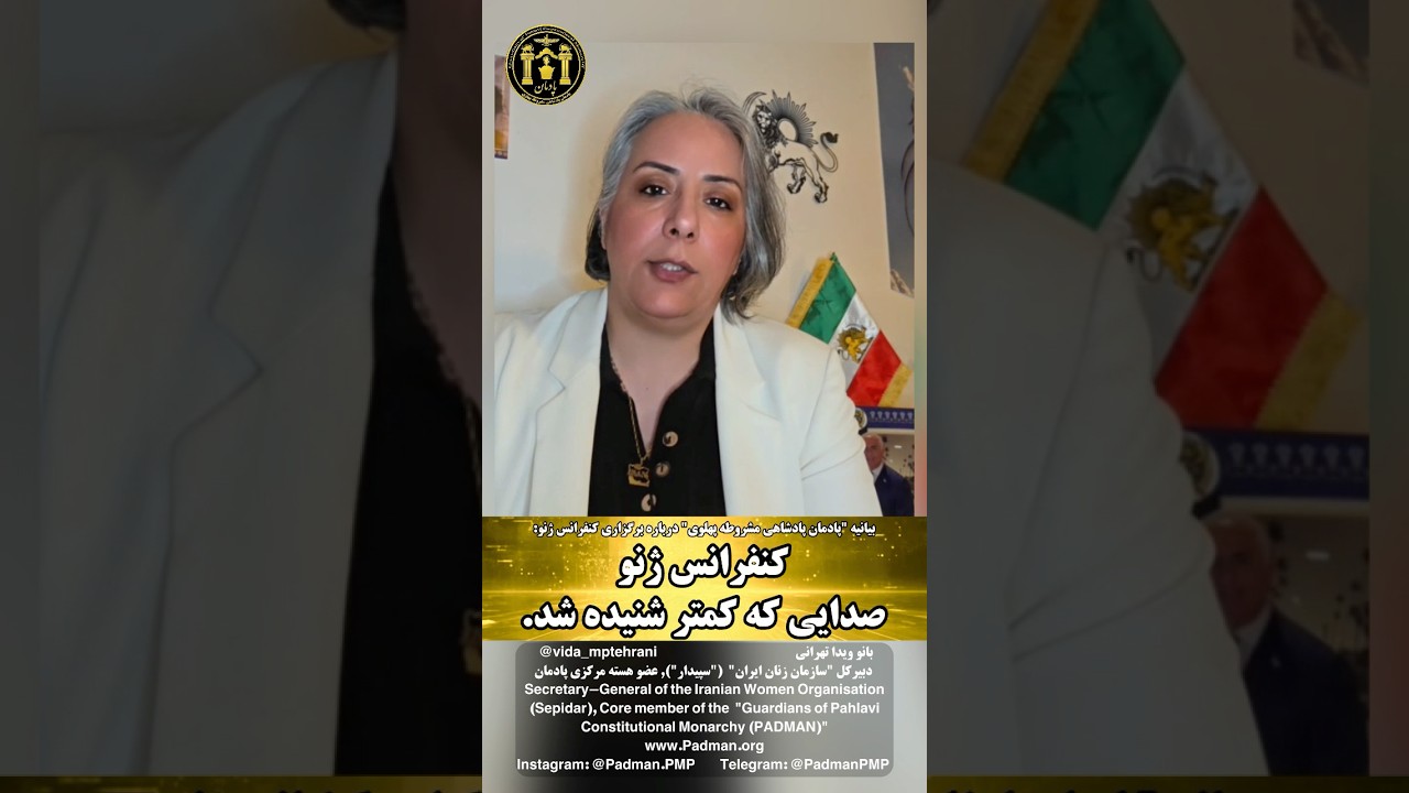 وقتی صداها کنار هم قرار می&zwnj;گیرند،مسیرها ساخته می&zwnj;شوند.نگاهی کوتاه به نشست ژنو ۲۰۲۶.
