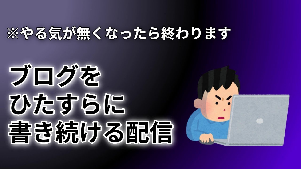 サボってたブログを書く (初段の実力について)