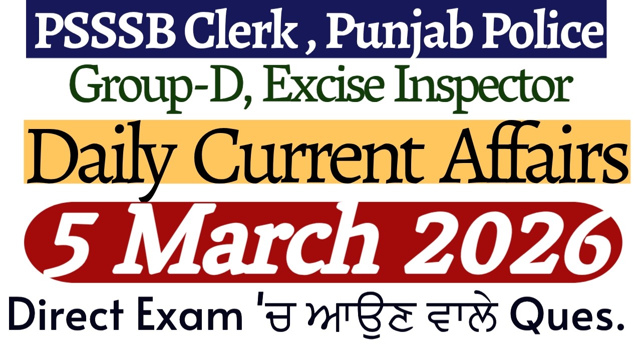 5 March 2026 Current Affairs 2026 | Punjab Current Affairs Today for PSSSB Excise Inspector, Group D