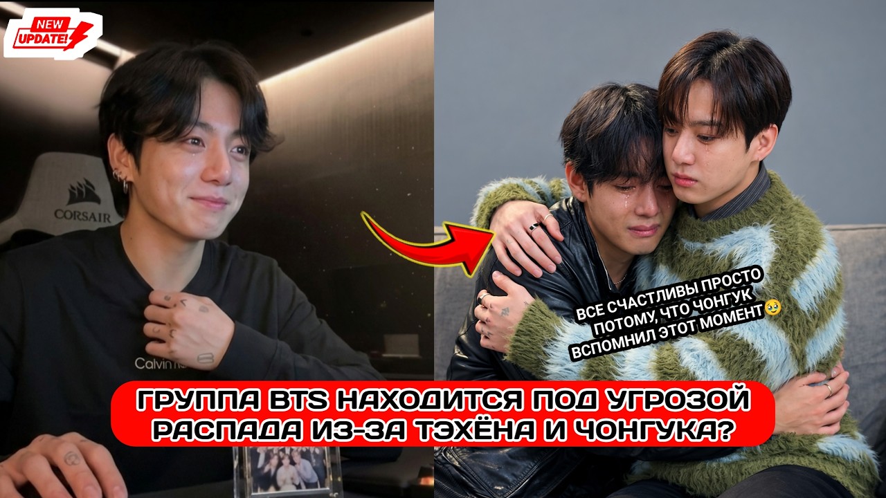 Что случилось с фотосессией BTS для GQ? Камера запечатлела напряженный момент, который они скрывали