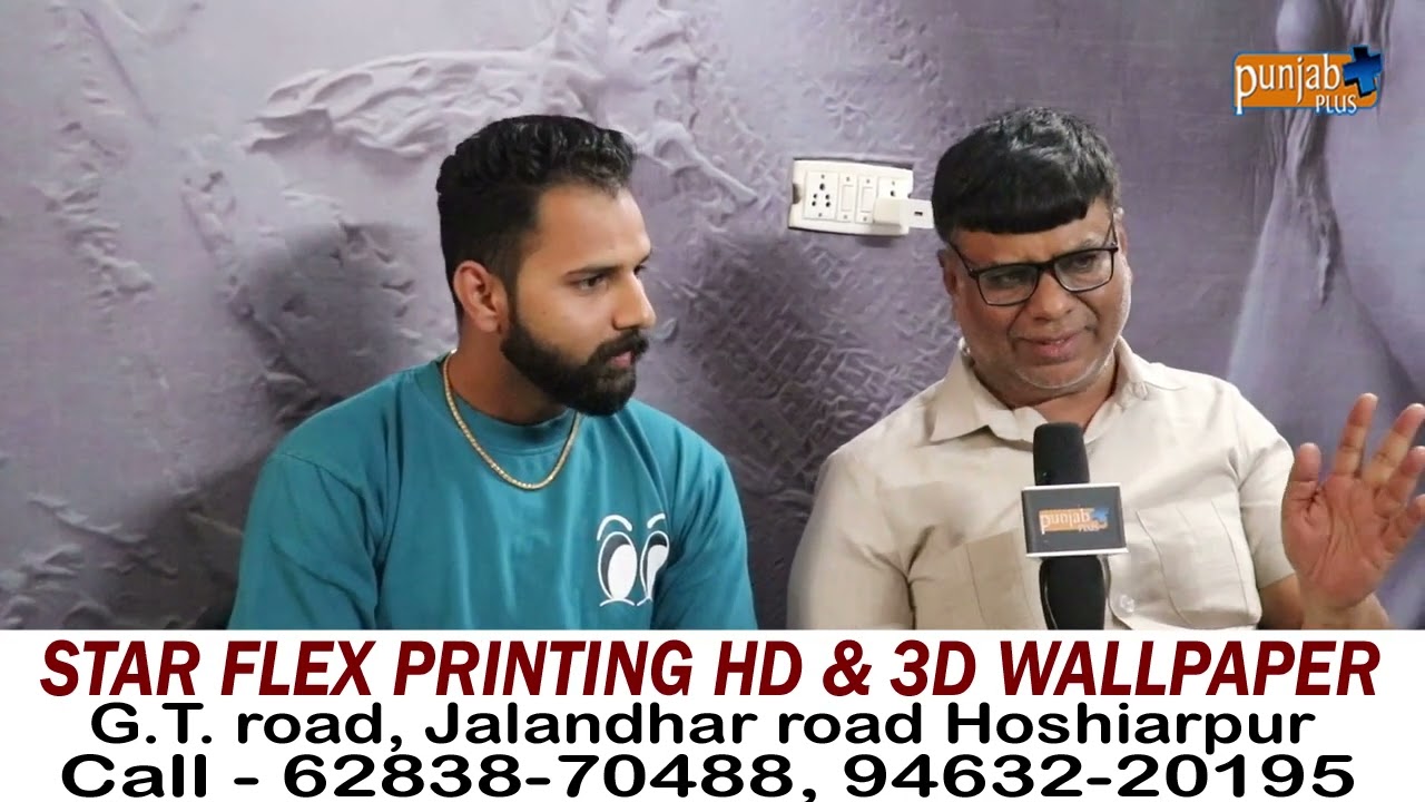 STAR FLEX PRINTING HD & 3D WALLPAPER JALANDHAR ROAD HOSHIARPUR