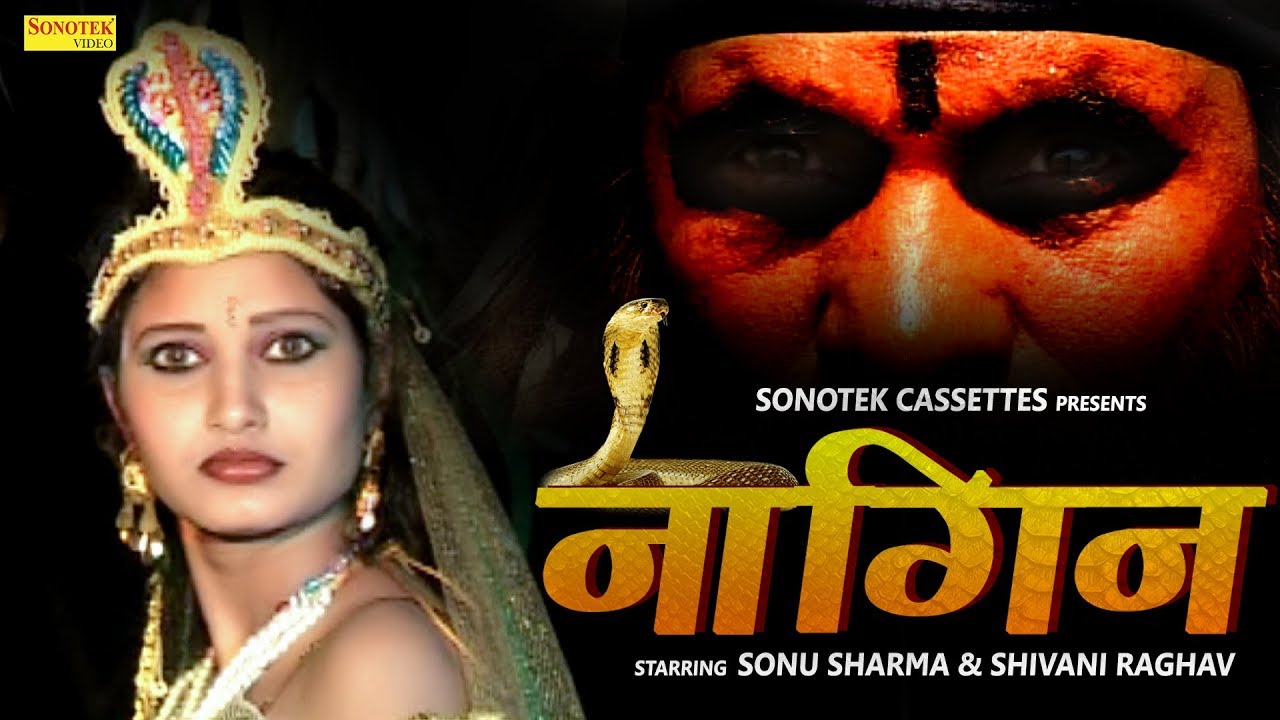 Nagin | Shivani Raghav | Sonu Sharma | Latest Haryanvi Full Movies 2018 #Sonotek Film