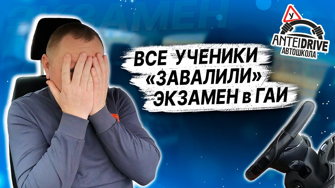 ВСЕ 