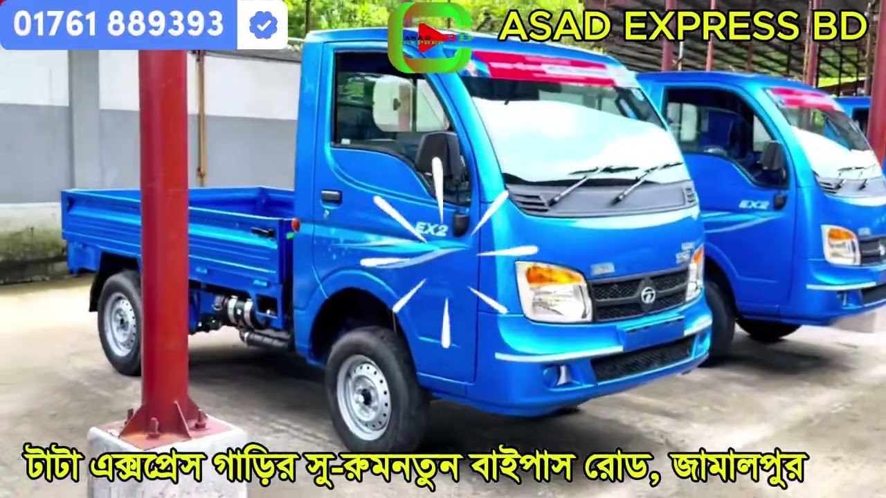 সেরা রিবিল্ড গাড়ীর সেরা পিকআপ আপডেট মডেল #আসাদ এক্সপ্রেস বিডি @ASAD EXPRESS BD