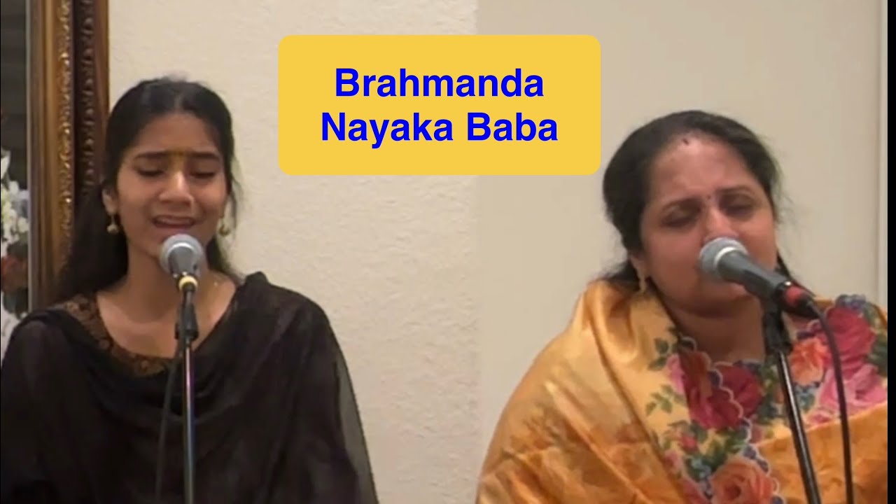 B063 - Brahmanda Nayaka Baba - Sathya Sai Bhajan 