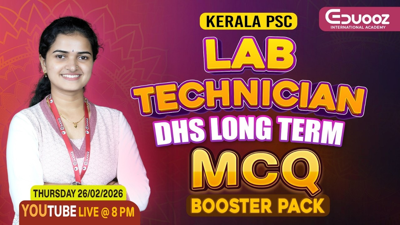 Kerala PSC Lab Technician | DHS Long Term MCQ Booster Pack | YouTube Live @ 8 PM