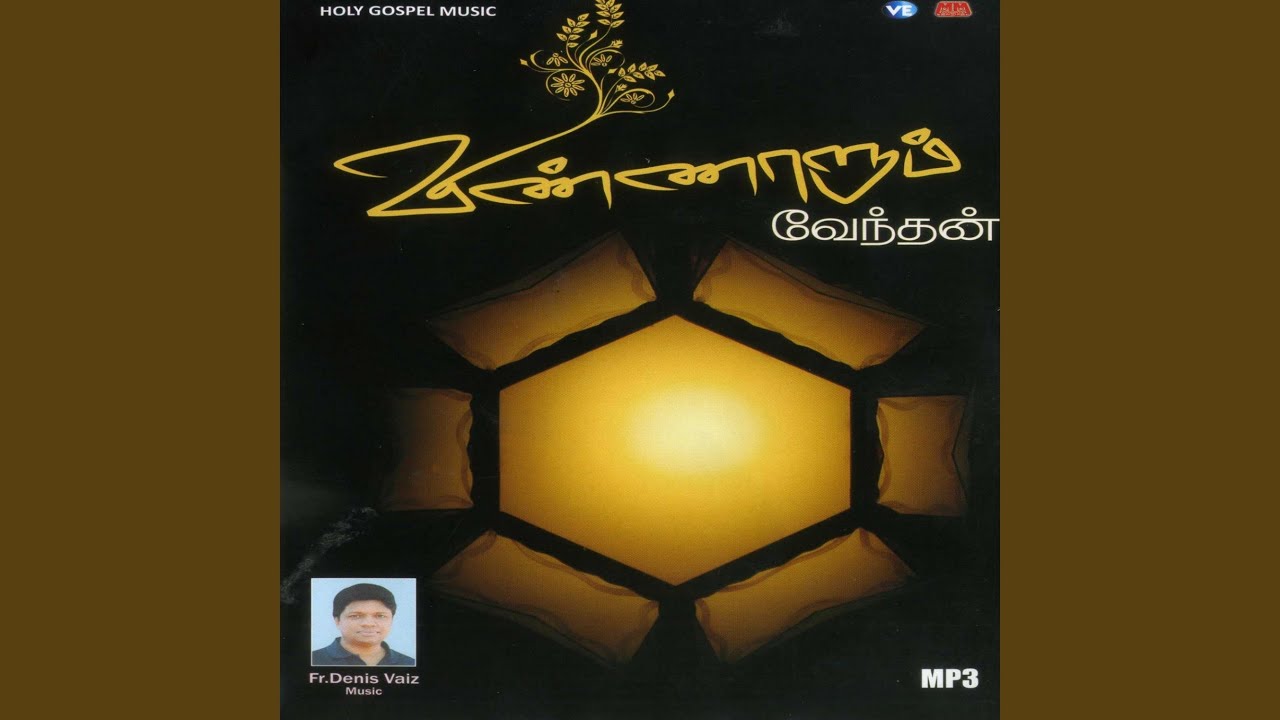 Vinnor Magizhndhu