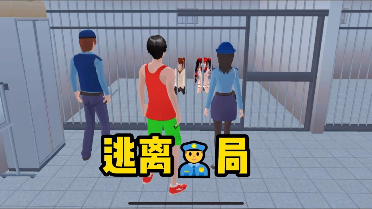Sakura school simulator櫻花校園模擬器：逃离蓝衣人#sakuraschoolsimulator #櫻校 #櫻花校園 #櫻花校園模擬器