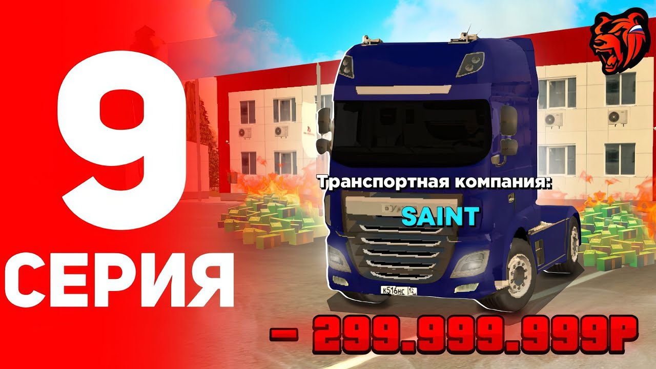 ПУТЬ АРИСТОКРАТА #9 - КУПИЛ ТК БАТ на ВСЕ ДЕНЬГИ на БЛЕК РАША