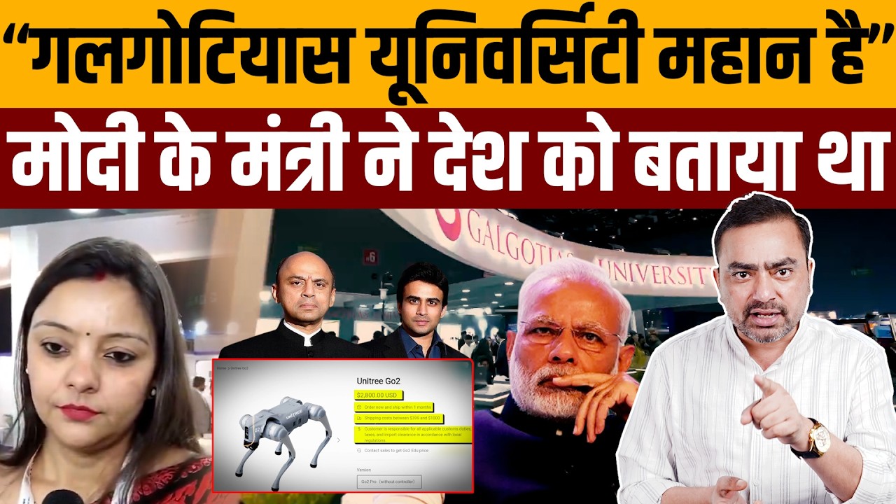 चाइनीज कुत्ते को भारतीय बताने पर पूरी दुनिया हंस रही है । Navin Kumar