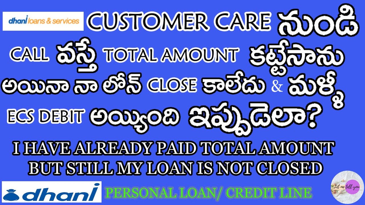 DHANI PERSONAL LOAN NOT CLOSED || TOTAL CLOSURE AMOUNT PAID BUT STILL MY LOAN IS ACTIVE || in Telugu