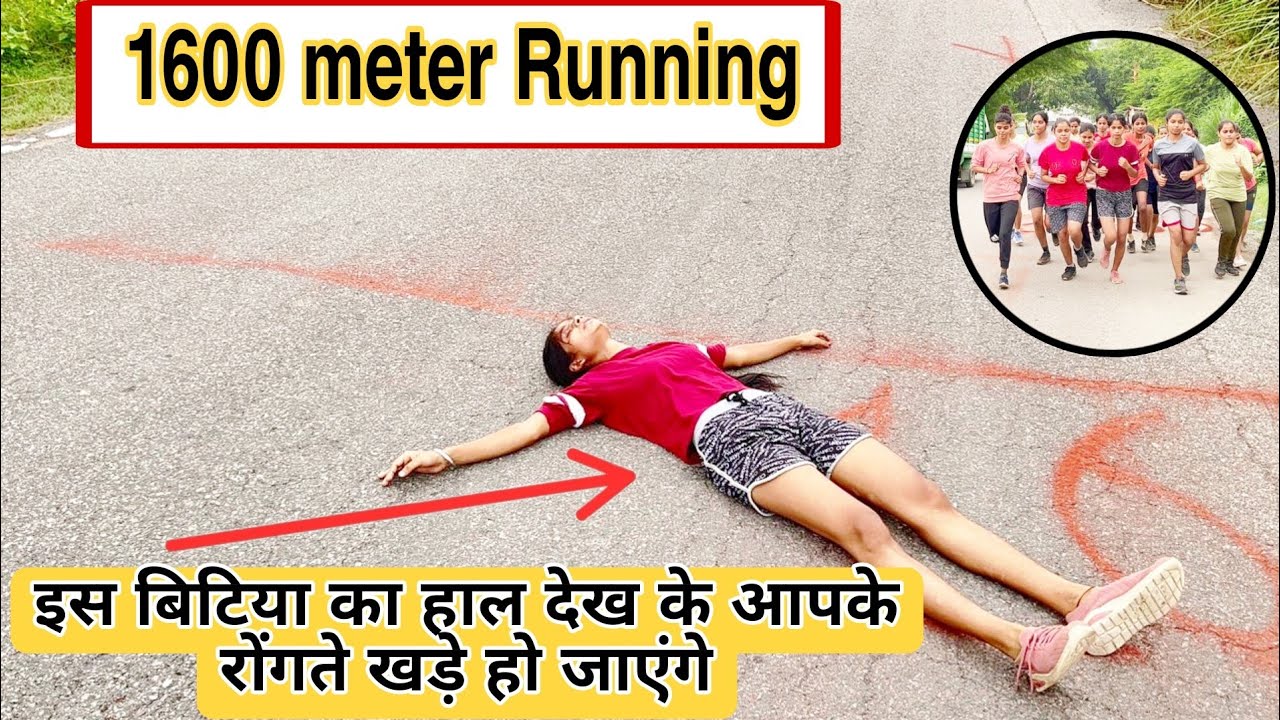 1600 Meter Airforce Running!!!1600 meter Running Girl's Batch!!