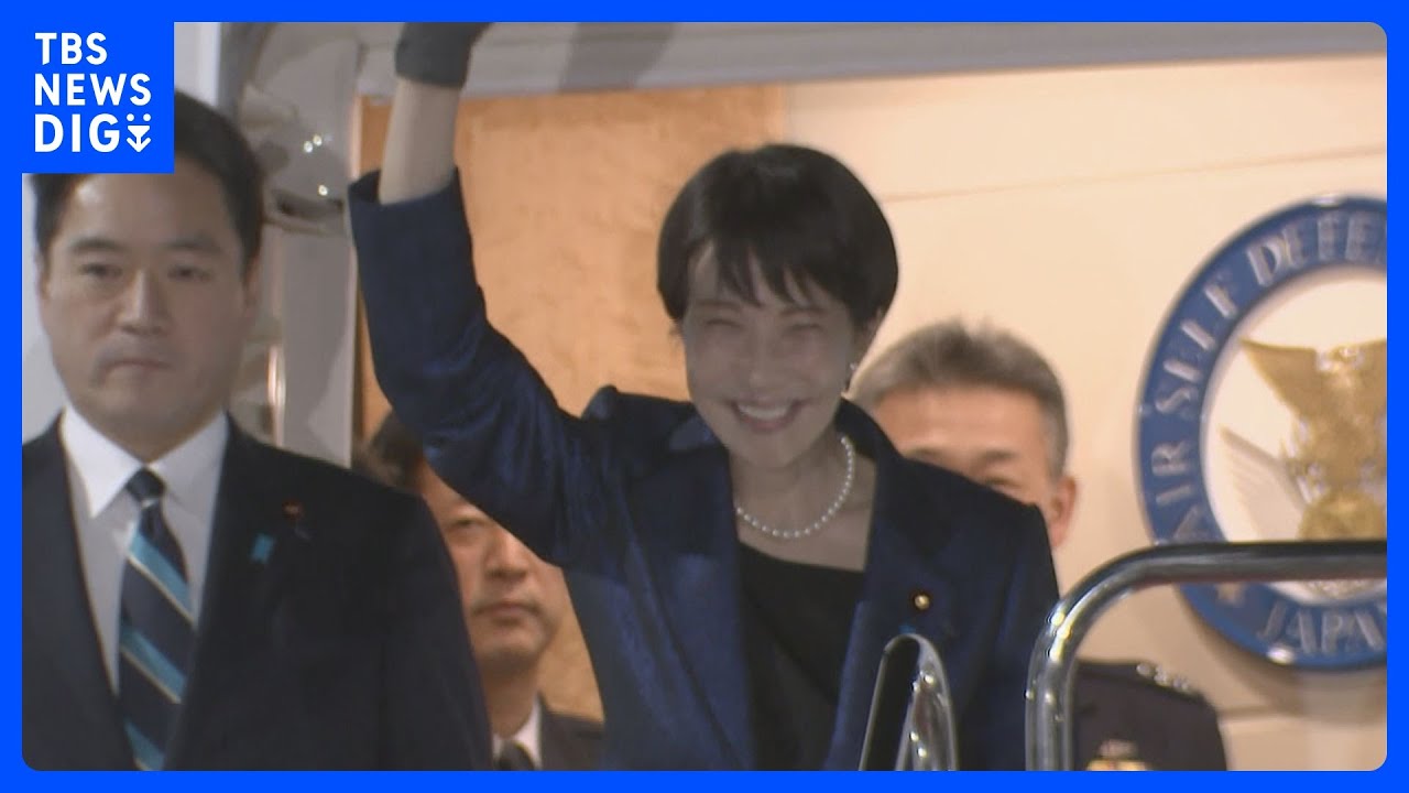【速報】高市総理「日本の国益最大化」日米首脳会談で中東情勢など議論へ　羽田空港を出発｜TBS NEWS DIG