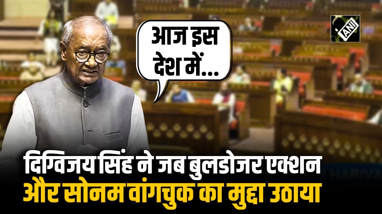 कांग्रेस सांसद Digvijaya Singh ने Sonam Wangchuck की गिरफ्तारी और Bulldozer Action पर उठाए सवाल