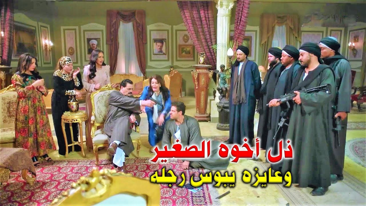 جاب أخوه بقوة المطاريد ليخلص عليه حصل حاجة مش متوقعة قلبت اللعبة كلها