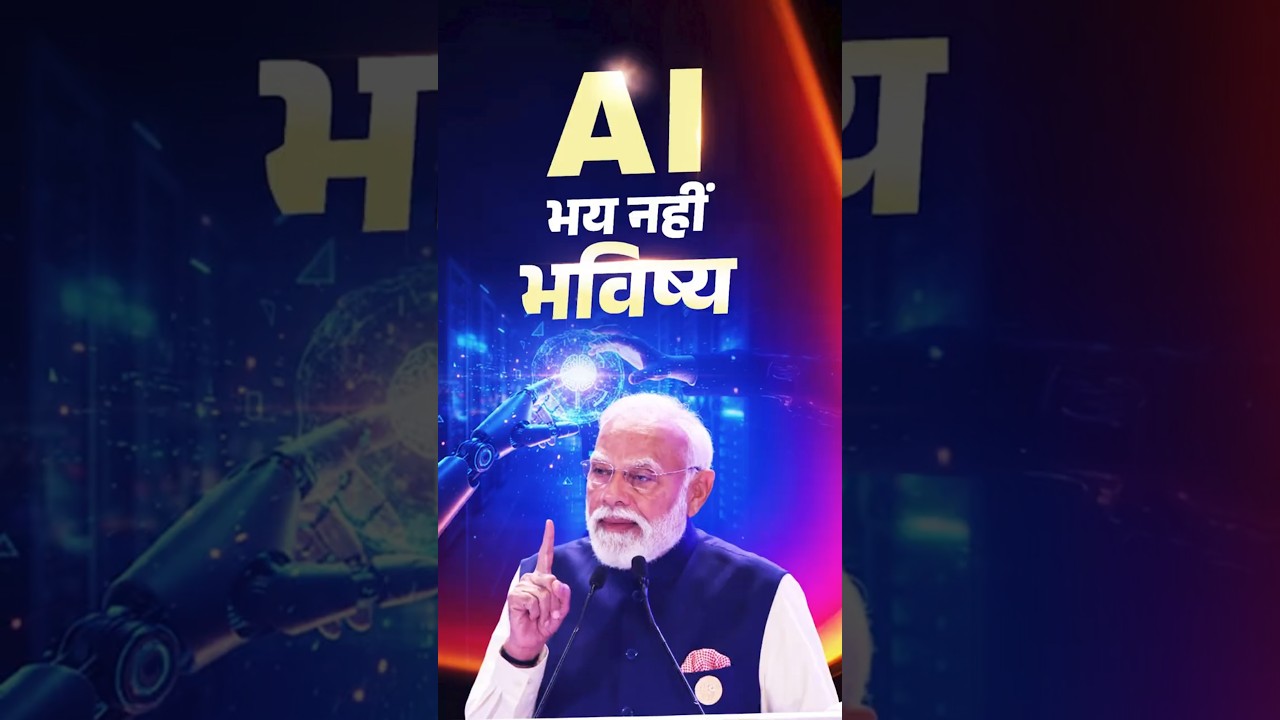 We do not fear AI, rather we see a future in it: PM Modi at #indiaaiimpactsummit | #shorts
