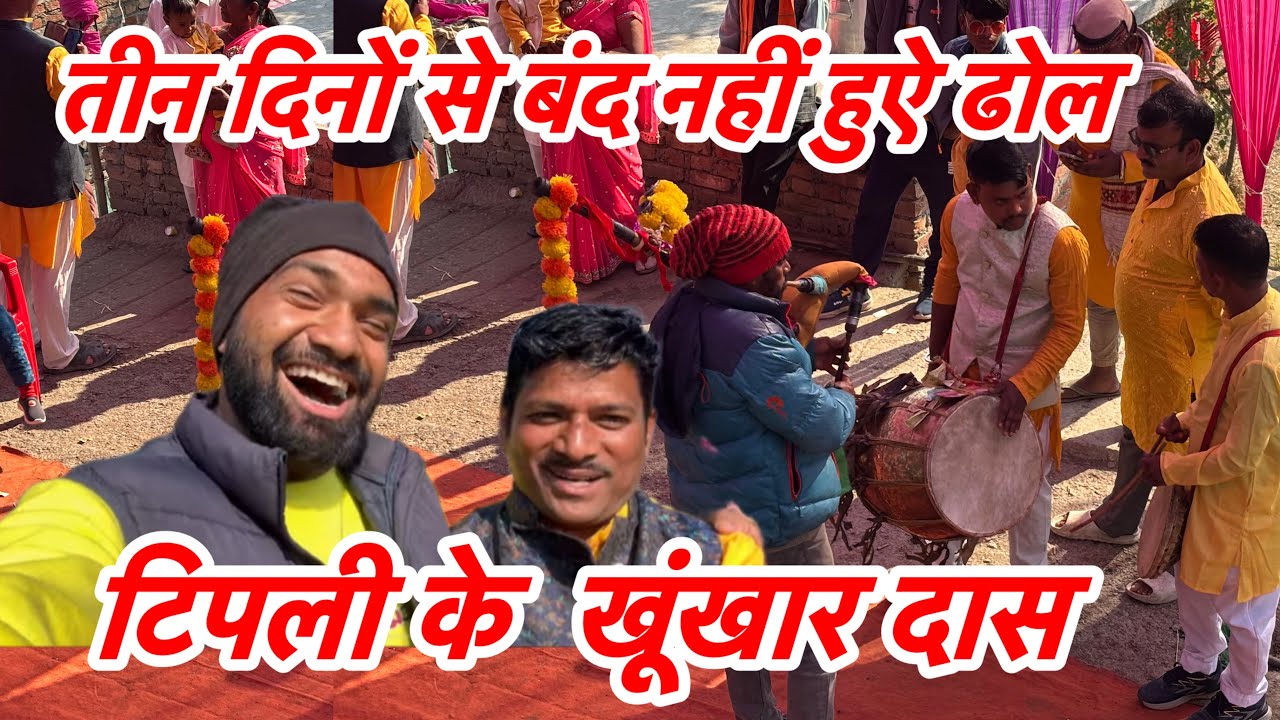 तीन दिनों से बंद नहीं हुऐ ढोल ( एक से एक बढ़कर धुरंधर ) टिपली के ‌ खूंखार दास ( Thunali sajwan 🔥📸📸💯