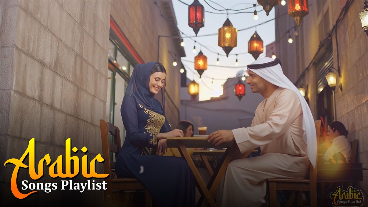 Romantic Arabic Love Songs 2026 | Soft Music for Peaceful Night Listening