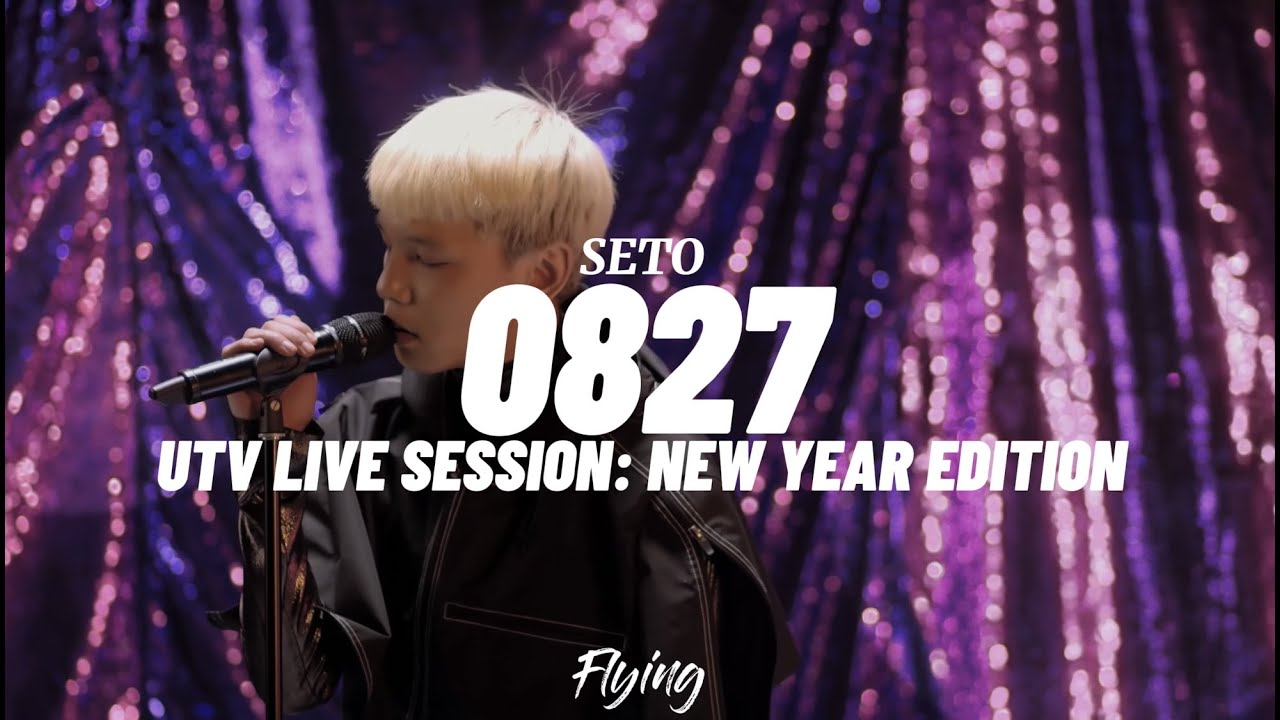 SETO - 0827 | UTV LIVE SESSION: NEW YEAR EDITION (Lyrics) (Үгтэй)