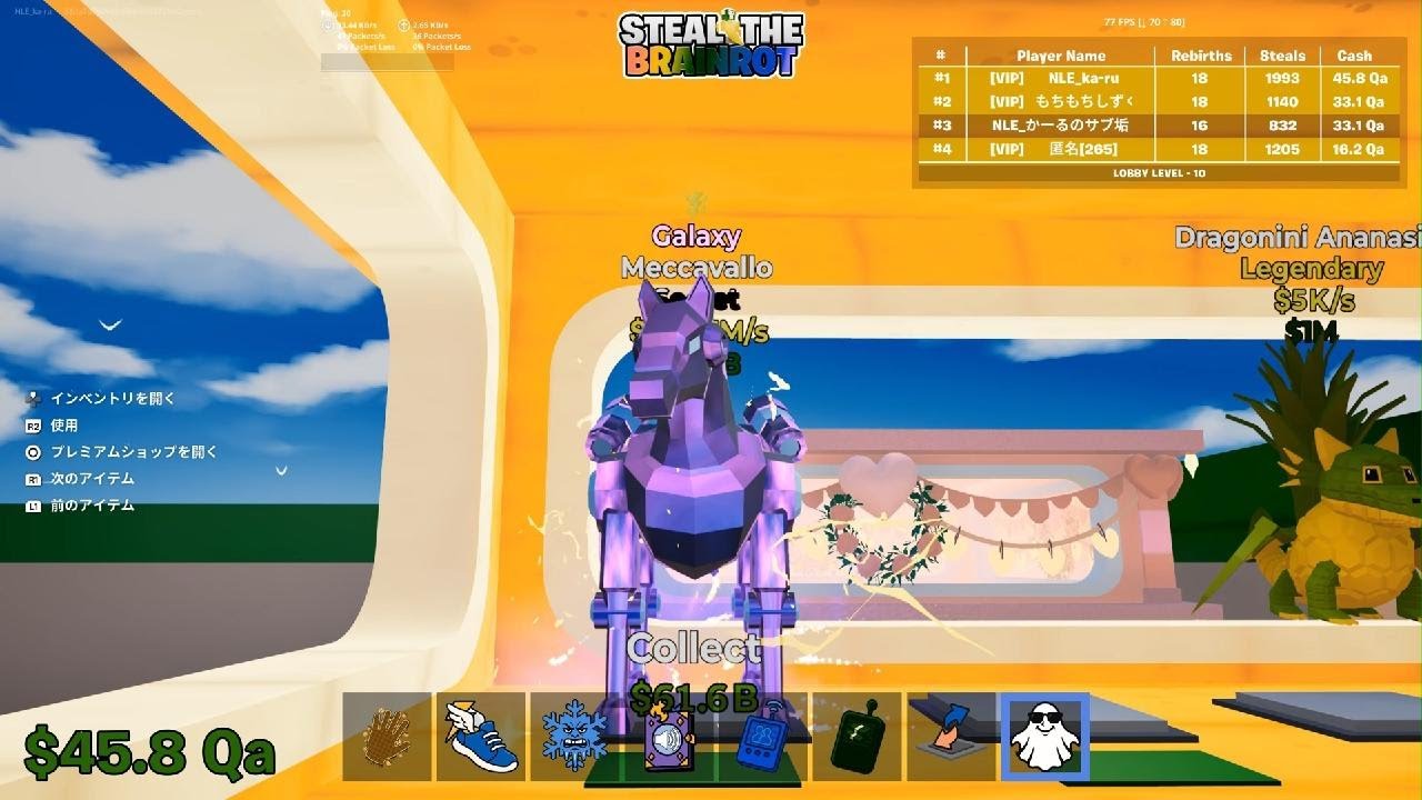 Fortnite_20260305222728