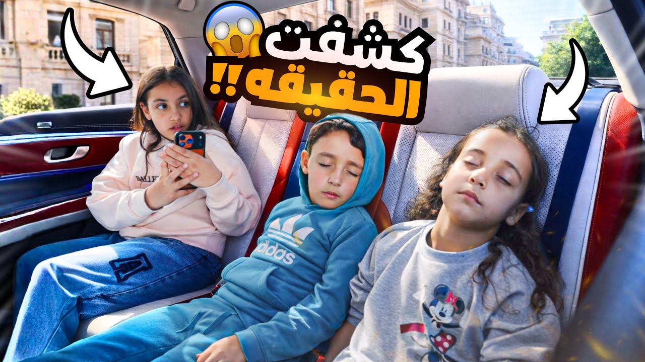 Маленькая девочка снимает правду на видео 😱 - Посмотрите, что произошло 😳!!