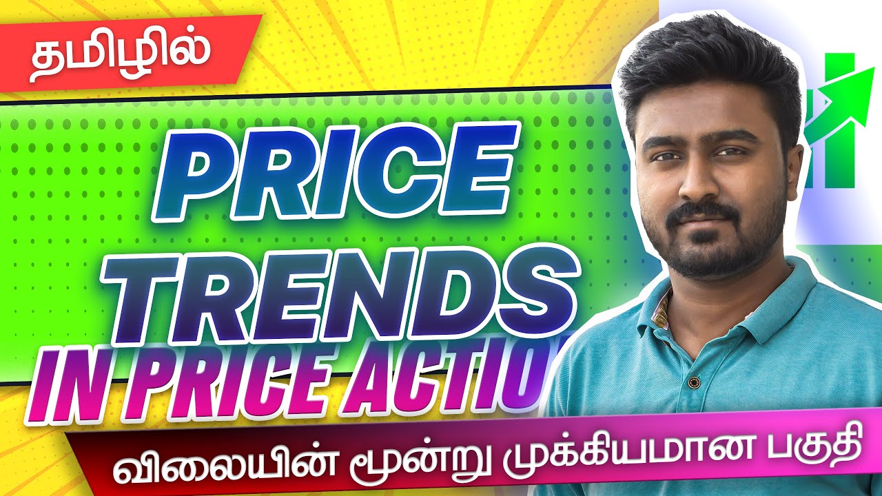 The Ultimate TREND TRADING GUIDE ( PRICE ACTION )Jegatheesh | Tamil | 2023 தமிழில்.