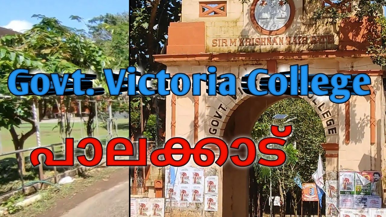 Govt. Victoria College Palakkad