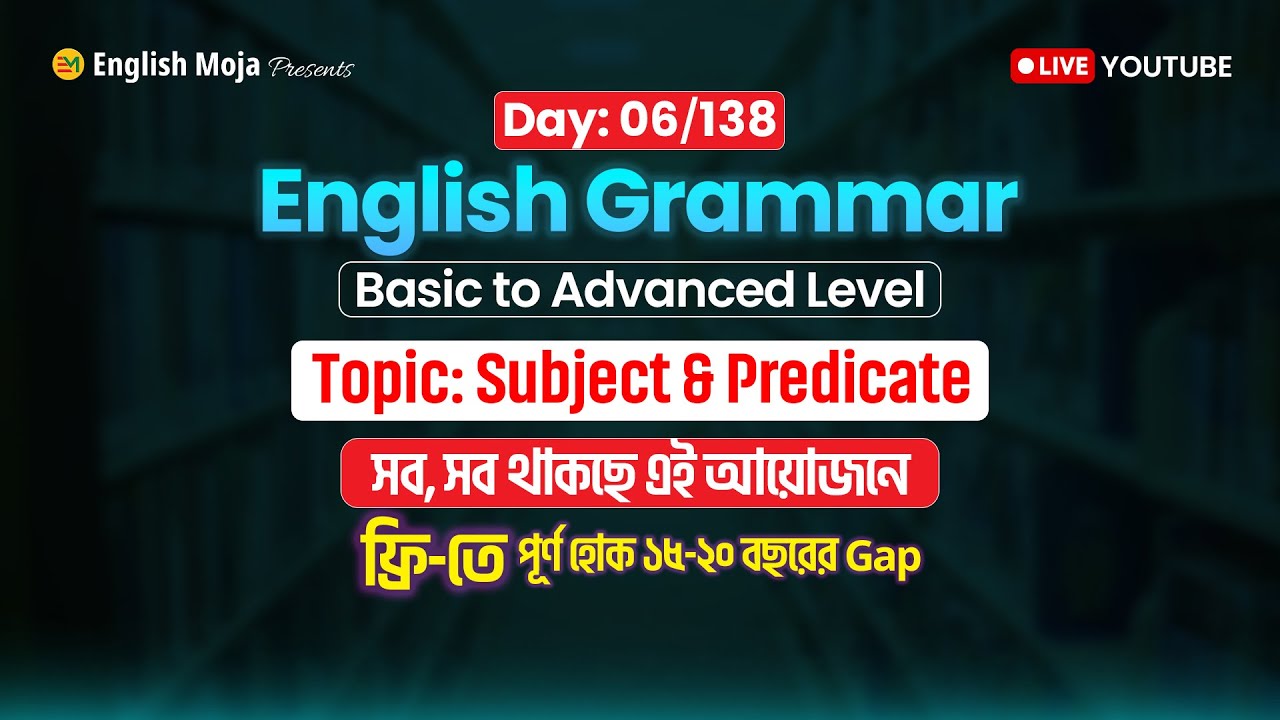Day-06 (English Grammar)