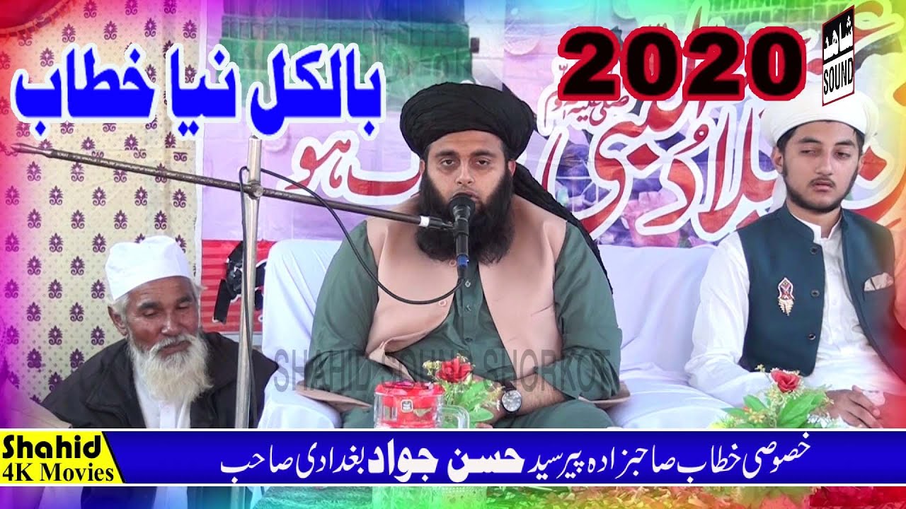 Per Syed Hassan Jawad Baghdadi New Khitab 2020 by Shahid Sound Shorkot