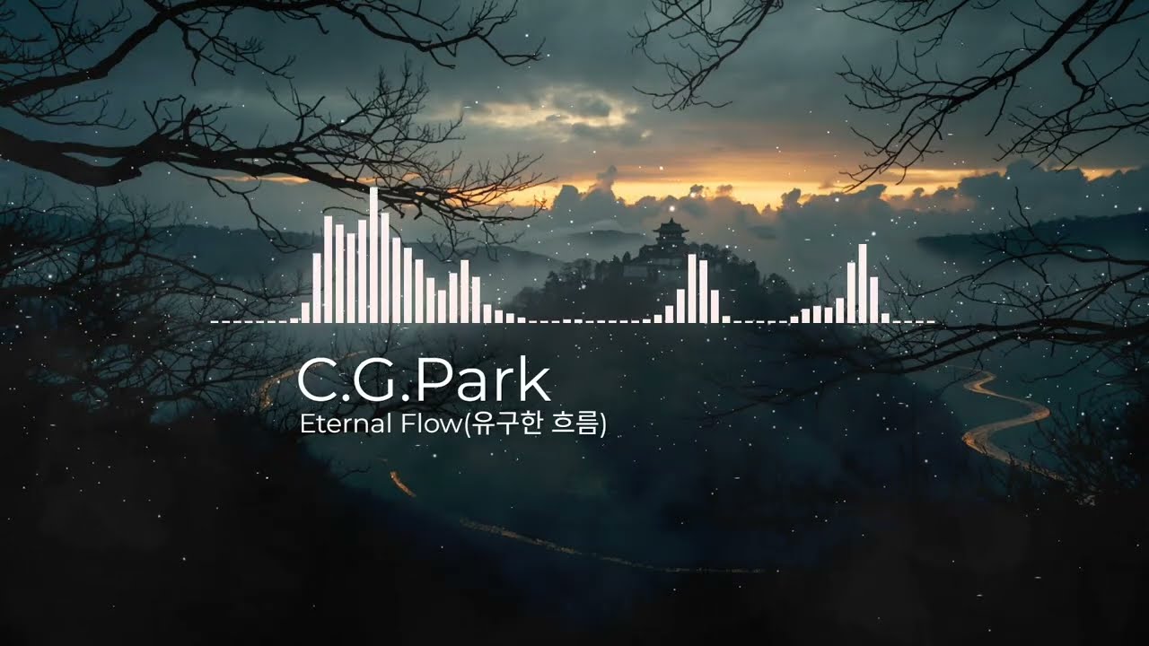 Eternal Flow(유구한 흐름)