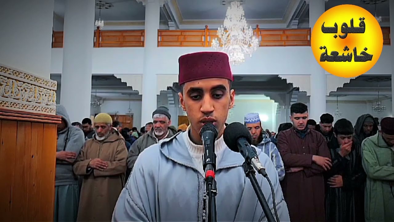 صلاة الترويح  القارئ صلاح الدين المومن بمسجد الأخوين لي عام 1446 ه‍. 9 مدينة الهرويين الدار البيضاء