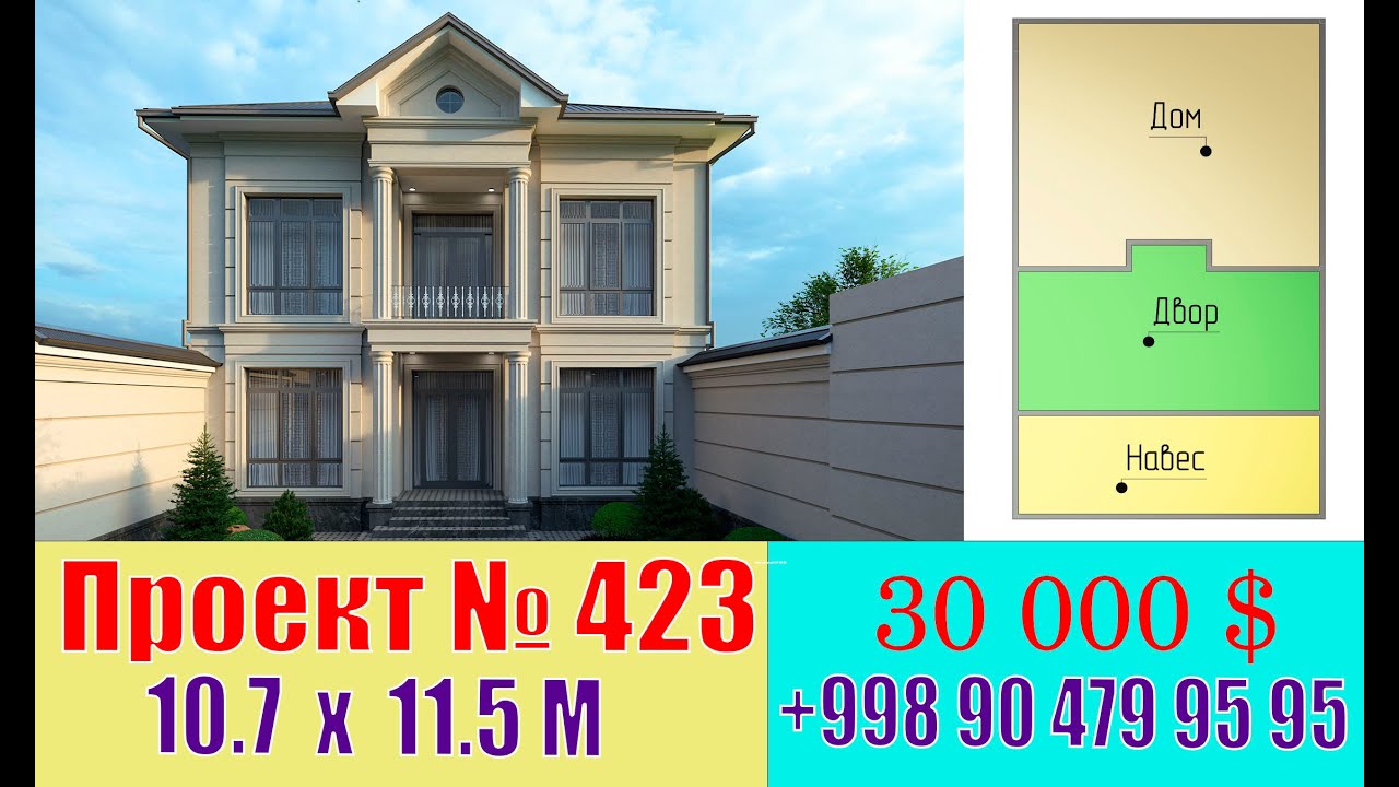 Ekonom variantdagi loyiha 10.7x11.5 |variant 423