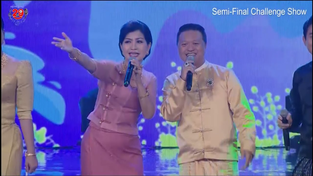 ပျော်ပါစေ သံချပ်သီချင်း - ‌စည်သူလွင် ၊ မေဆွိ ၊ 29 ရတနာ သားတော် သမီးတော်များ