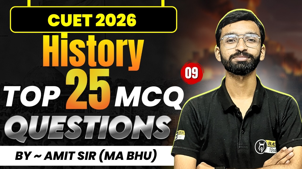 Top 25 MCQ History-9 | CUET History Most expected MCQ | 2026