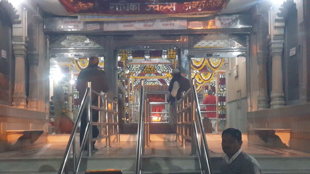 Aarti, Shri Kaila Devi, Karauli Rajsthan