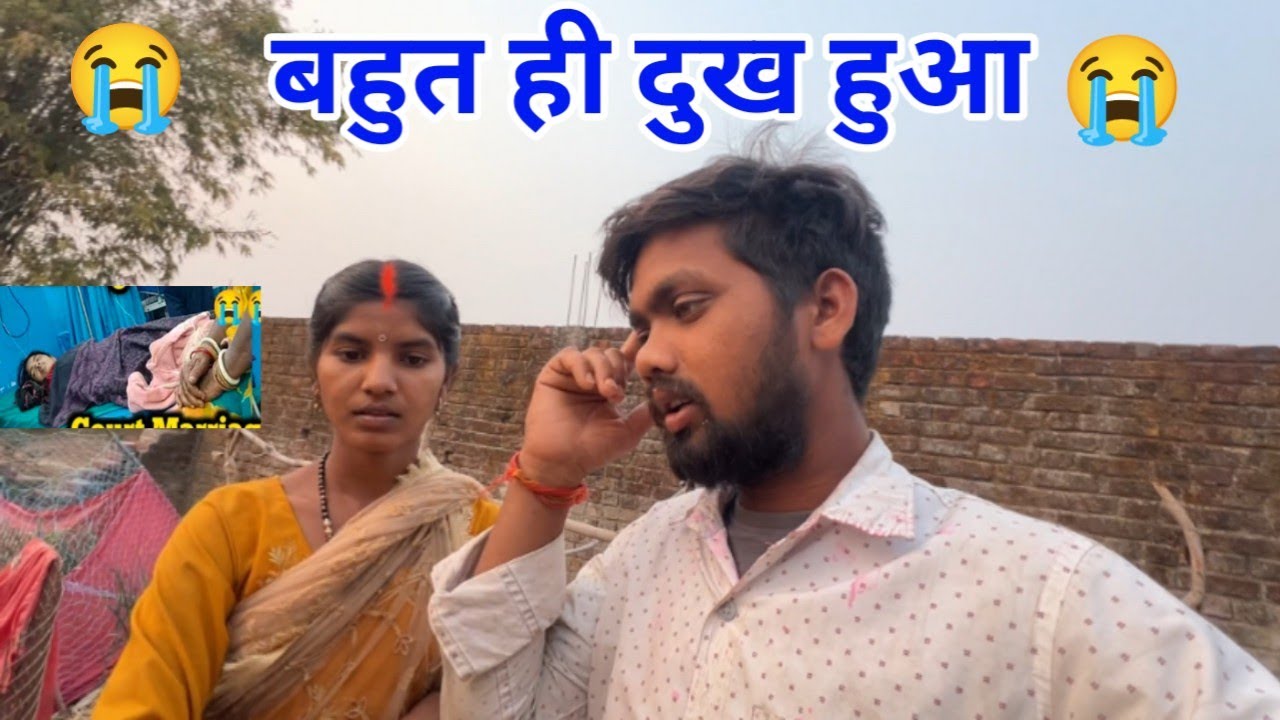 बहुत ही दुख हुआ #sciencewalashankar 