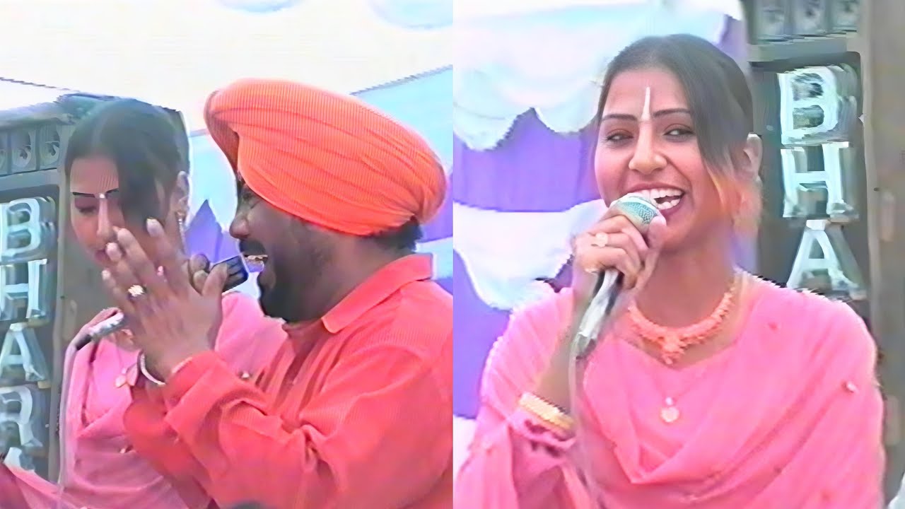 ਨਾ ਛੇੜੋ ਮੈਨੂੰ ਕੁੜੀਉ | ਜਸਵੰਤ ਸੰਦੀਲਾ ਰਾਜ ਗੁਲਜ਼ਾਰ ਦਾ ਪੁਰਾਣਾ ਅਖਾੜਾ