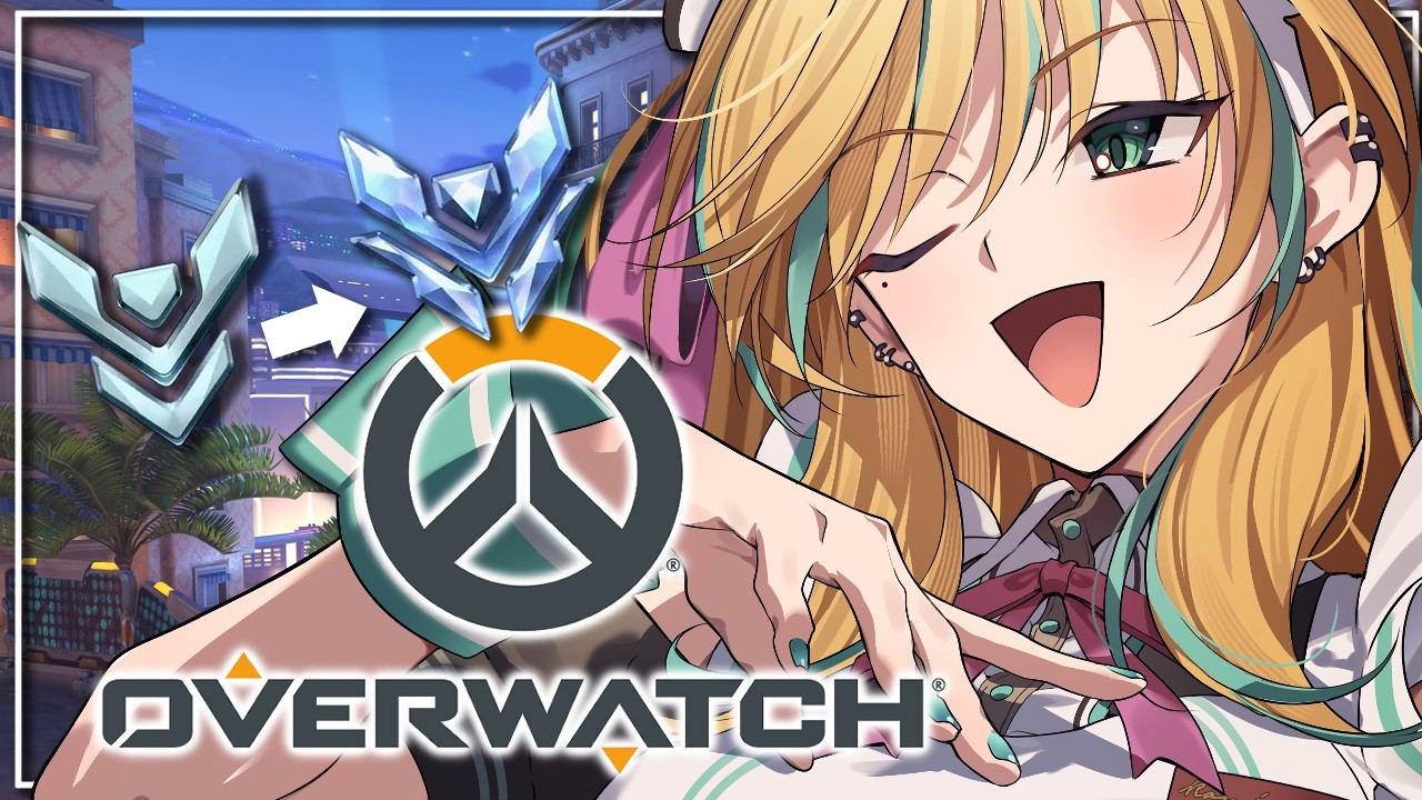 【OW】Pの王かもしれん！ダイヤに戻るぞ！今日も楽しくガチランク⚡【#彩華きらら】