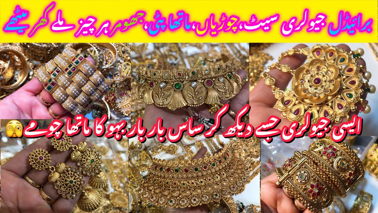 Wow🔥Best Indian Rajwadi Jewelry Shop In Lahore || Bridal Set,Bangles,Matha Patti,Rings,Crowns