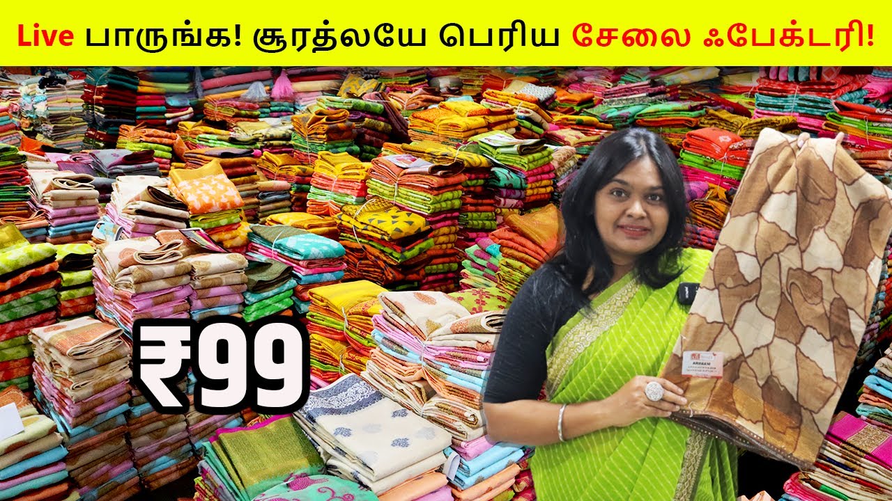 வீடியோ முழுவதுமே அதிரடி ஆஃபர் | Surat SareesWholesale Market | Pattu Saree Collection #saree #tamil