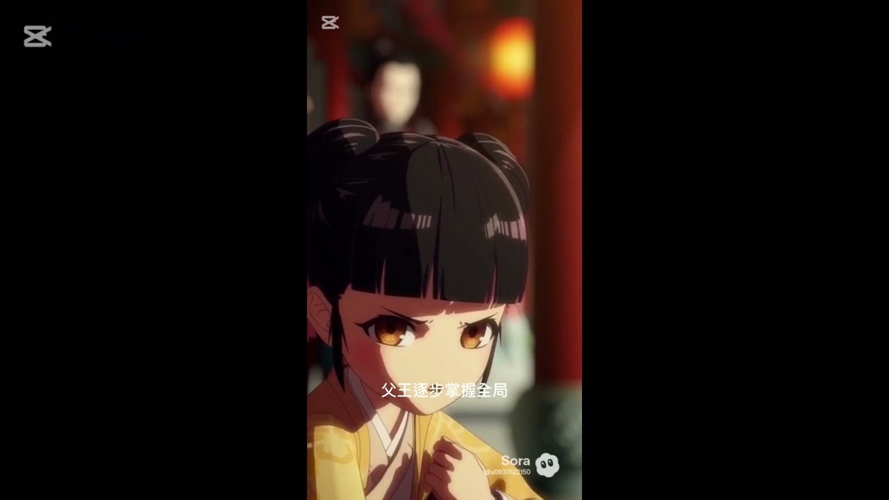 🔥 《三歲反派郡主，改寫王朝》