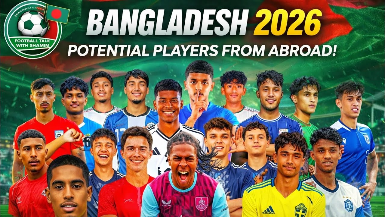 ২০২৬ সালে বাংলাদেশ ফুটবলে আসতে যাচ্ছে যে সকল ফুটবলার। তাদের কে এক নজরে দেখে নিন।Bangladesh Fotball।