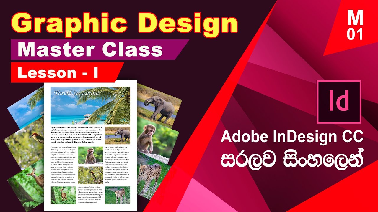 Graphic Design Master Class - Sinhala | සිංහල | Lesson 01 (Adobe Indesign CC 2020/2021)