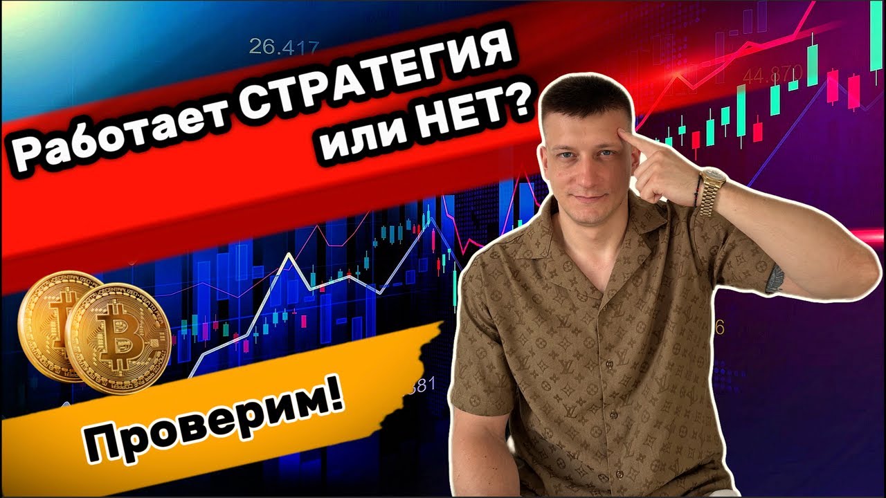 🔴 LIVE трейдинг на Pocket Option | Сделки, анализ, обучение