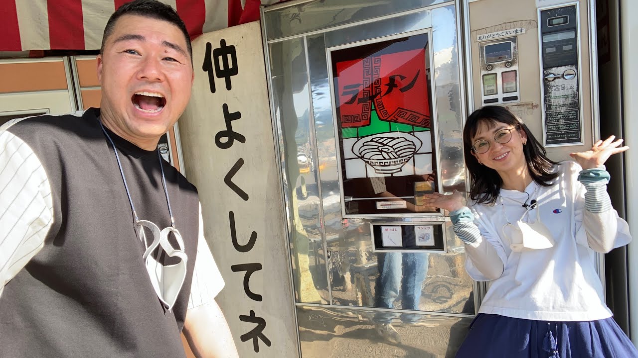 【岩国グルメ】レトロ自販機を見つけて立ち寄ると更なる衝撃が待ってました【欽明館】