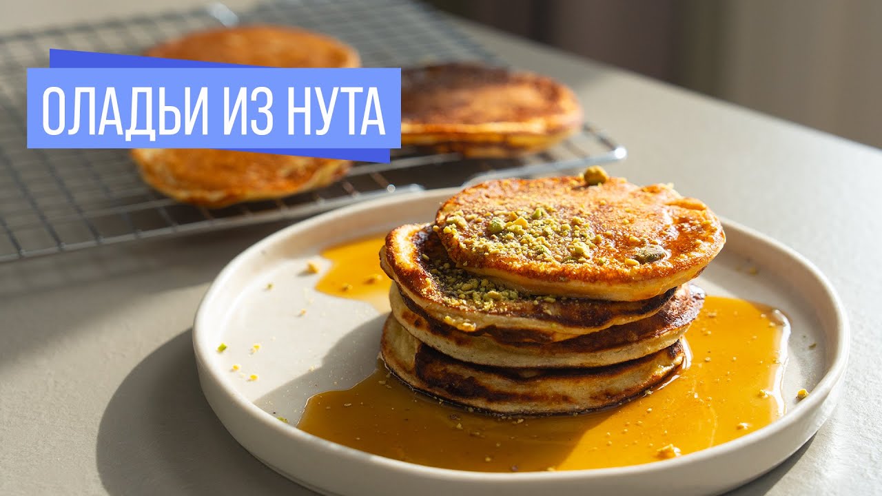 Оладушки: Много протеина