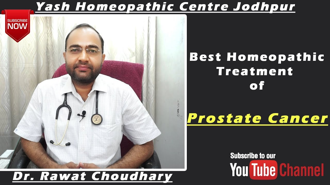 Best Homeopathic Treatment of Prostate Cancer | प्रोस्टेट कैंसर का सबसे अच्छा उपचार