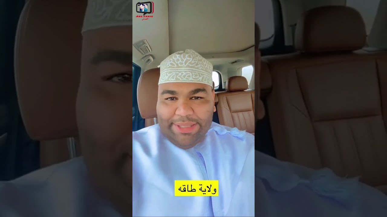 أبو حميد/ جولة في صلالة وطاقة مع بن شاكر وبن عامر #سلطنة_عمان #خريف